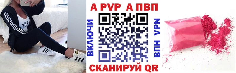 Alpha-PVP СК КРИС Кемь