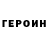 МЕФ мука DingoNobody