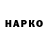 Героин гречка IOpa Bess