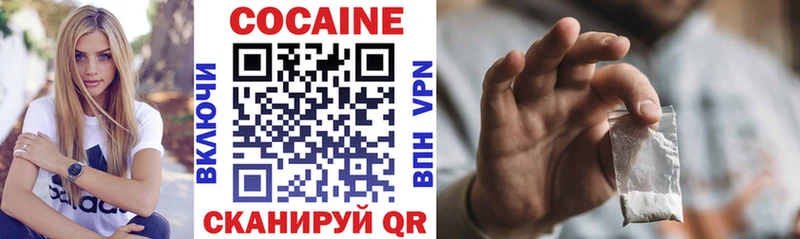 Cocaine Columbia Кемь