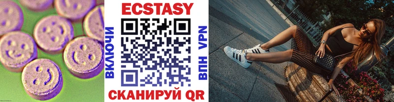 даркнет сайт  Кемь  Ecstasy ешки 