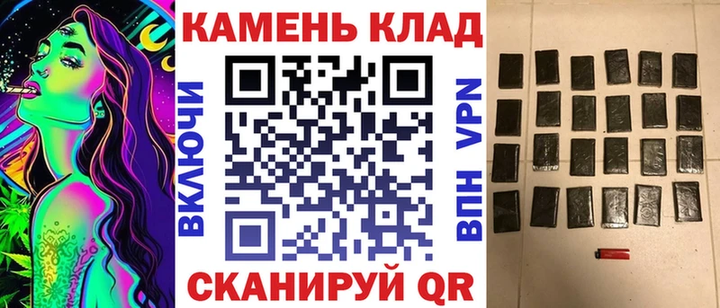 маркетплейс наркотические препараты  Кемь  ГАШ убойный 