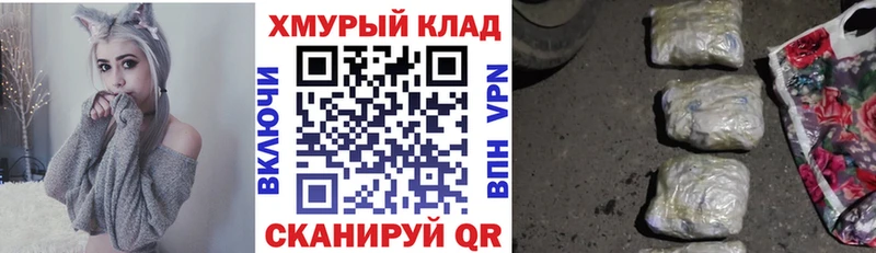 ГЕРОИН Афган  Кемь 