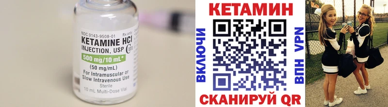 КЕТАМИН VHQ  мега ТОР  Кемь  купить наркотик 