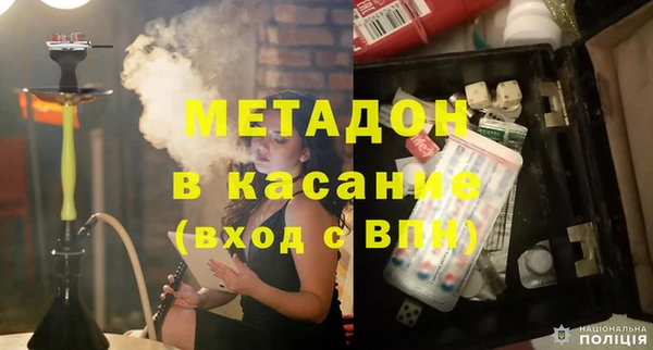 таблы Богородск