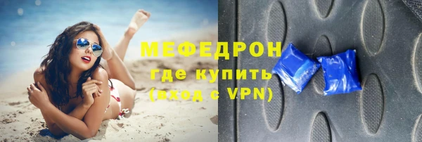 таблы Богородск