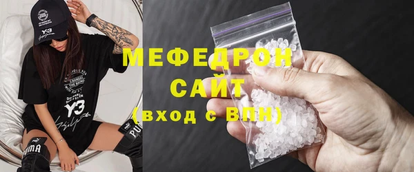 гидра Богданович