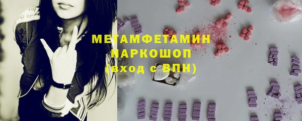 кокс Бугульма