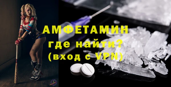 таблы Богородск