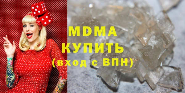 таблы Богородск