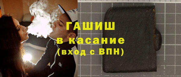 таблы Богородск