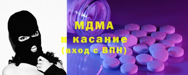 крисы Бронницы