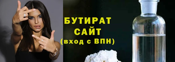 прущая мука Бородино