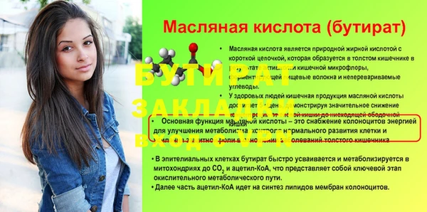 кокс Бугульма