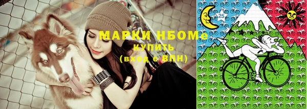 кокс Бугульма