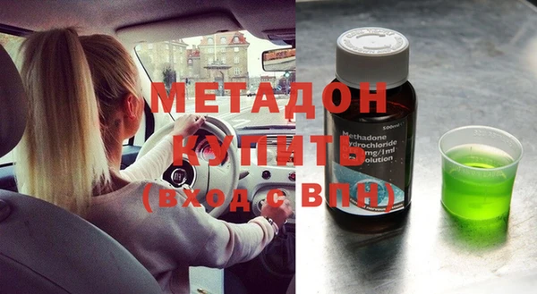 ECSTASY Богородицк