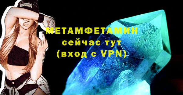 индика Покровск