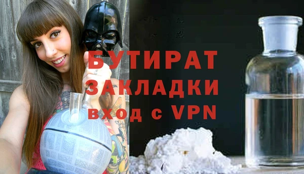 крисы Бронницы