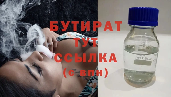 ECSTASY Богородицк