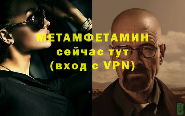 таблы Богородск