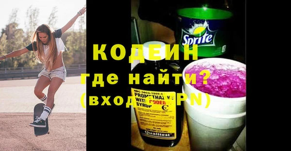 таблы Богородск