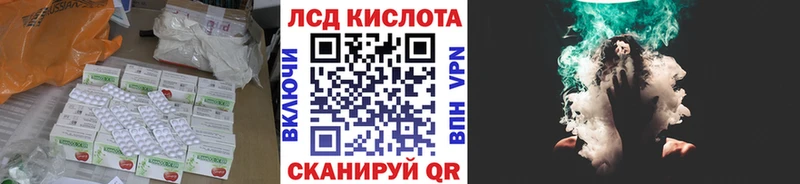 Лсд 25 экстази кислота  наркота  Кемь 