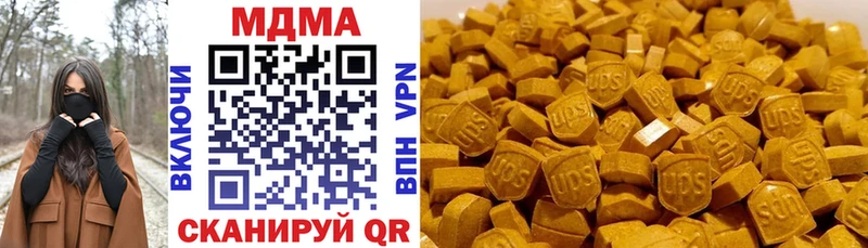 как найти закладки  блэк спрут ONION  MDMA crystal  Кемь 