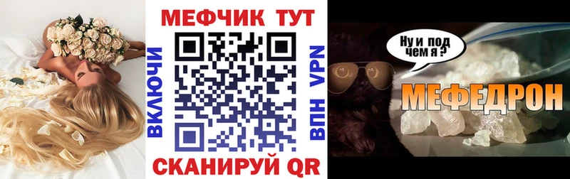 нарко площадка клад  Кемь  Меф кристаллы  mega ссылки 