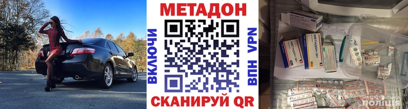 МЕТАДОН VHQ  omg ссылки  Кемь 